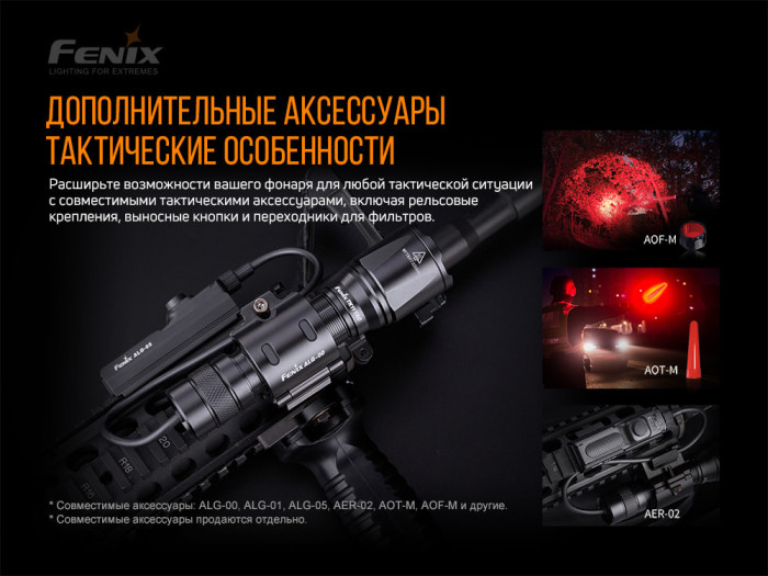 Тактичний ліхтар Fenix TK11 TAC Luminus SST40 