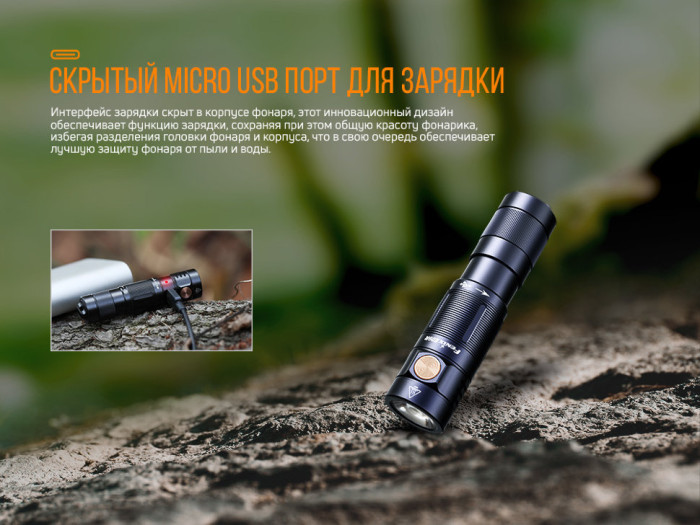 Ліхтар ручний Fenix E09R (Пошкоджена упаковка/ремонт драйвера живлення) 