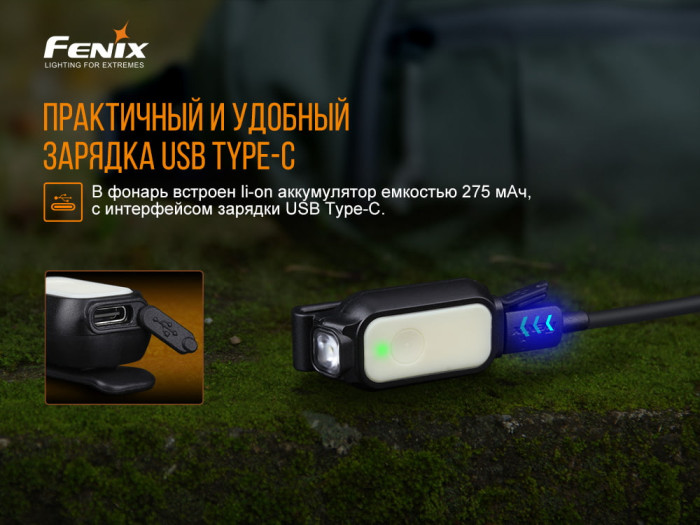 Ліхтар Fenix E-LITE MATCH CA18, EVERLIGHT 2835 