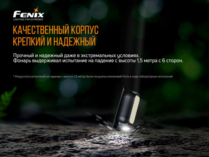 Ліхтар Fenix E-LITE MATCH CA18, EVERLIGHT 2835 