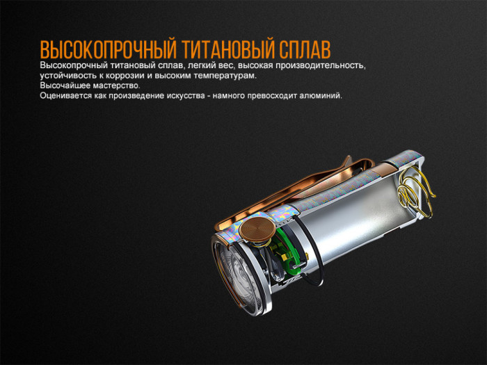 Ліхтар-наключник Fenix E16 Ti Cree XP-L HI LED (Galaxy blue) 