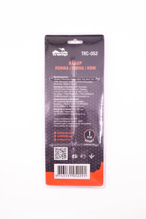 Набір Ложка/виделка/ніж TRAMP (нержавіюча сталь) у чохлі UTRC-052 