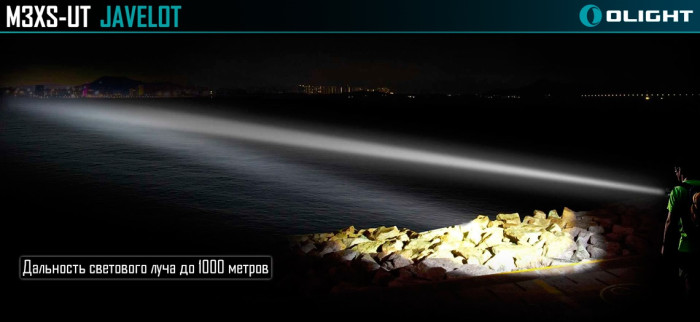 Набір тактичний Olight M3XS-UT Javelot KIT 