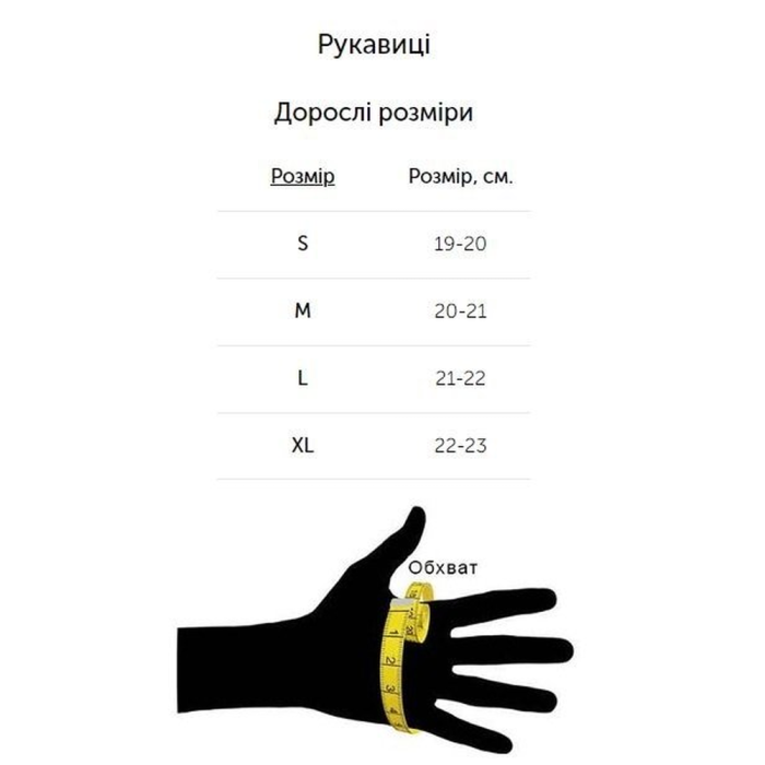 Рукавиці Trekmates Classic Lite DRY Glove TM-006313 black - S - чорний 