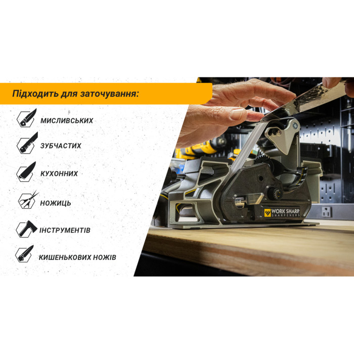 Точилка електрична KTS Work Sharp Ken Onion Edition MK.2 ELITE 