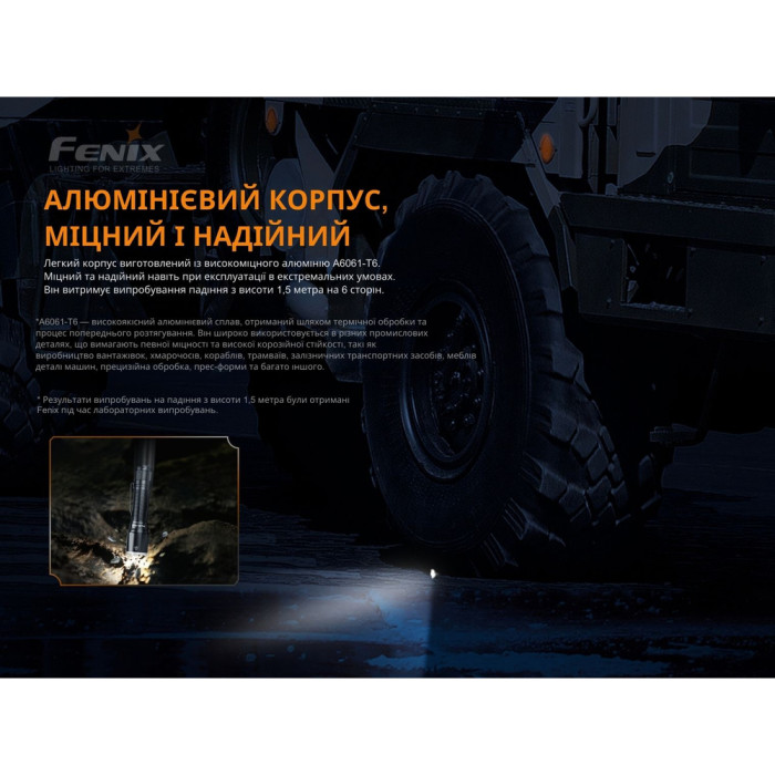 Ліхтар Fenix TK16 V2.0 LUMINUS SST 70 