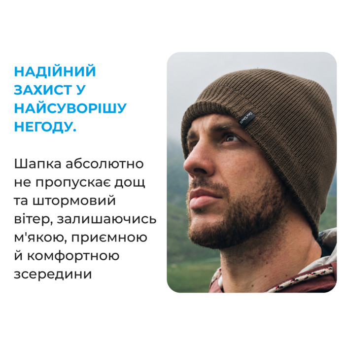 Шапка водонепроникна Dexshell Beanie Solo, р-р S/M (56-58 см), золотисто-коричневий