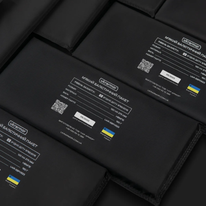 Балістичний пакет 2-го класу захисту 120х275 мм. НВМПЕ 