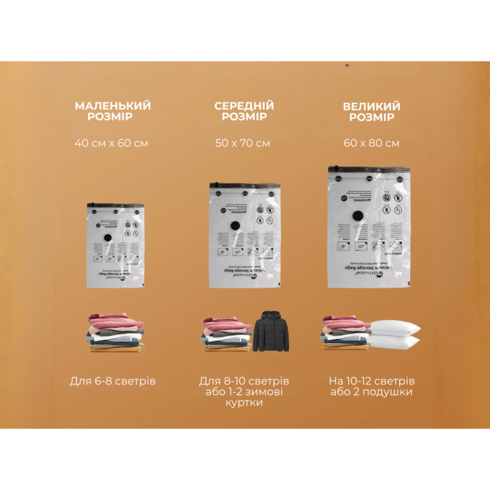 Вакуумні пакети Flextail, розмір M (50х70 см), 4 шт 