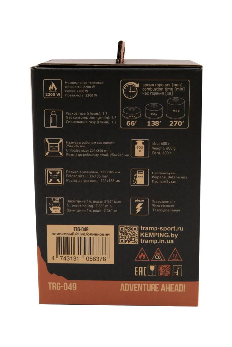 Система для приготування їжі Tramp 0,8л olive UTRG-049 