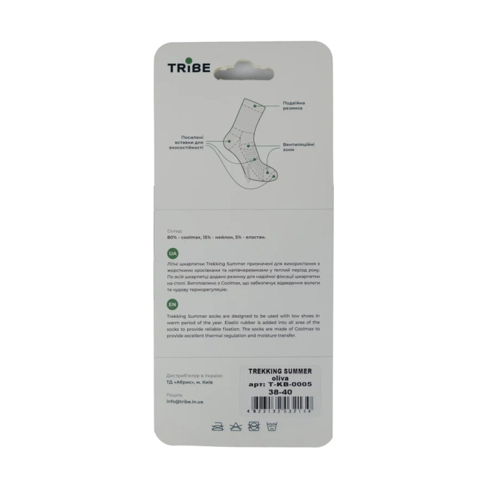 Шкарпетки Tribe Trekking Summer T-KB-0005-olive, 41/43 