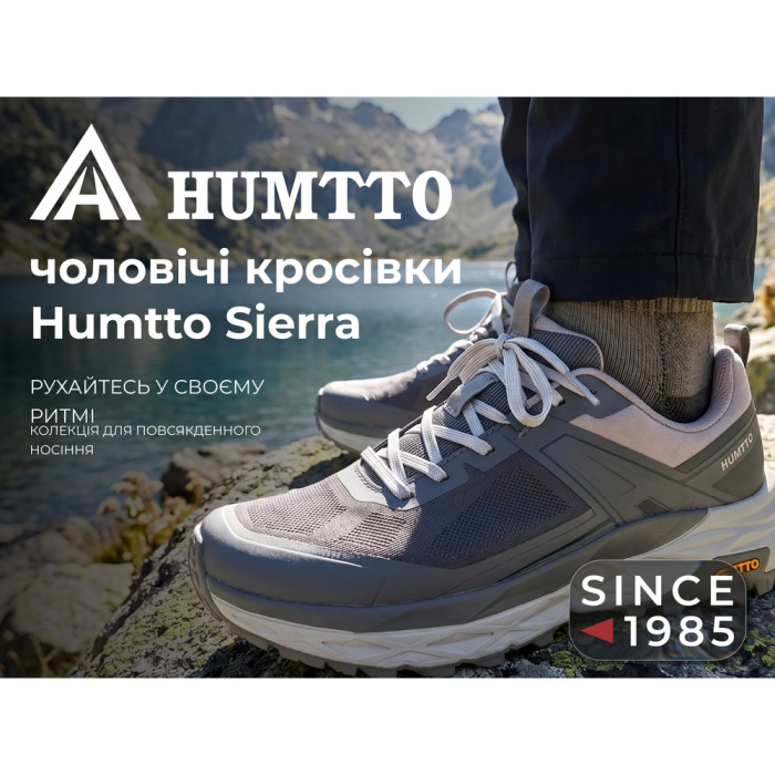 Кросівки чоловічі повсякденні Humtto Sierra сірі 44