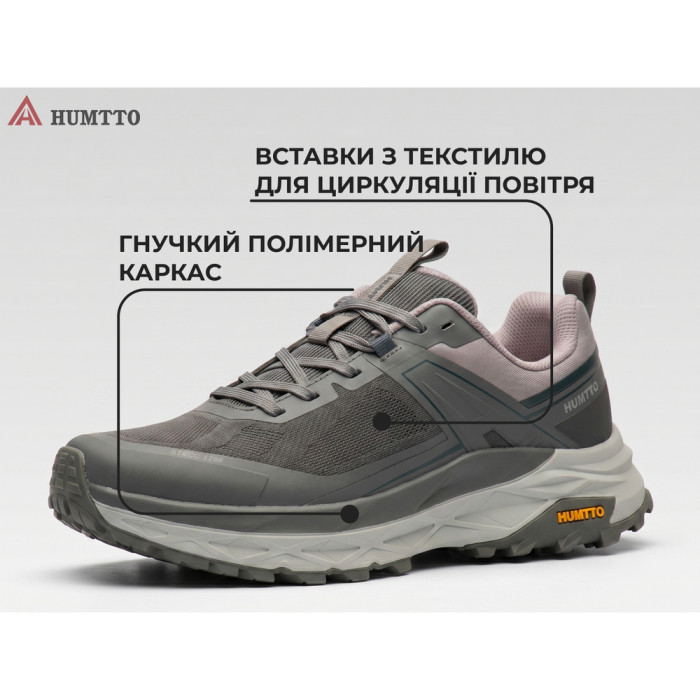Кросівки чоловічі повсякденні Humtto Sierra сірі 44