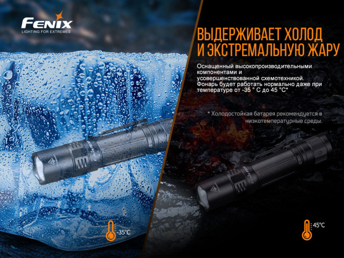 Ліхтар Fenix PD32 V2.0 OSRAMKWCSLPM1.T 
