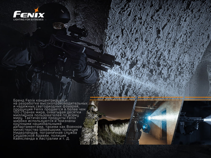 Ліхтар Fenix PD32 V2.0 OSRAMKWCSLPM1.T 