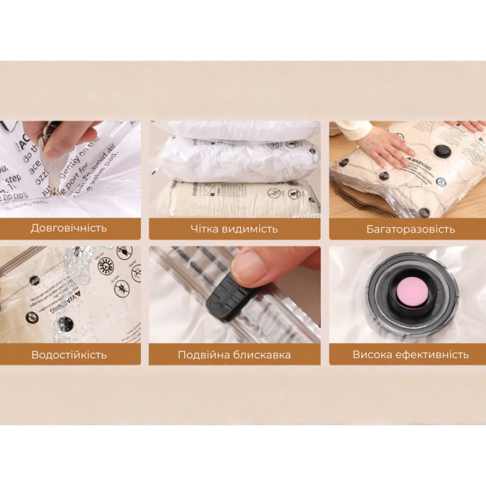 Вакуумні пакети Flextail, розмір L (60х80 см), 4 шт 