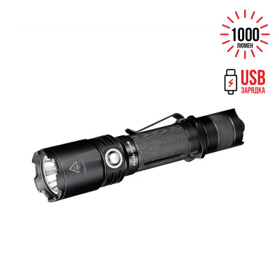 Тактичний Ліхтар Fenix TK20R Cree XP-L HI V3, 1000 люмен