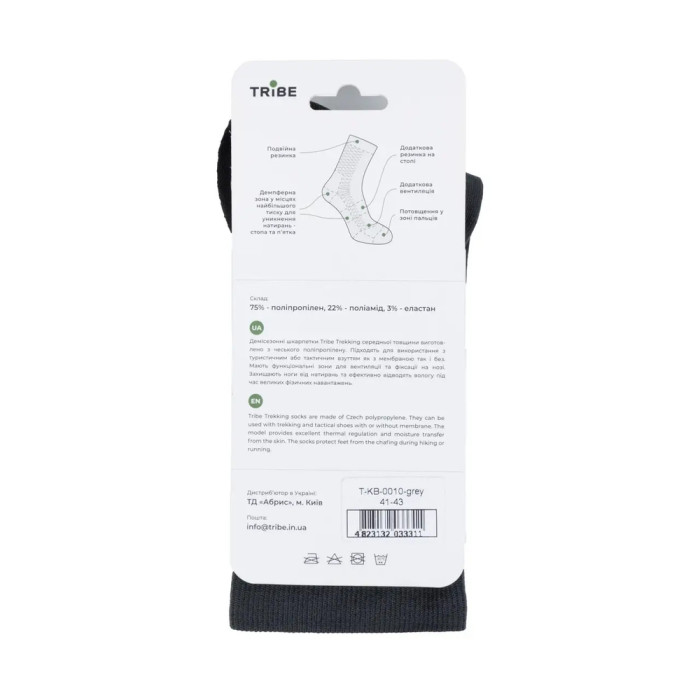 Шкарпетки Tribe Trekking T-KB-0010-grey, 38-40 