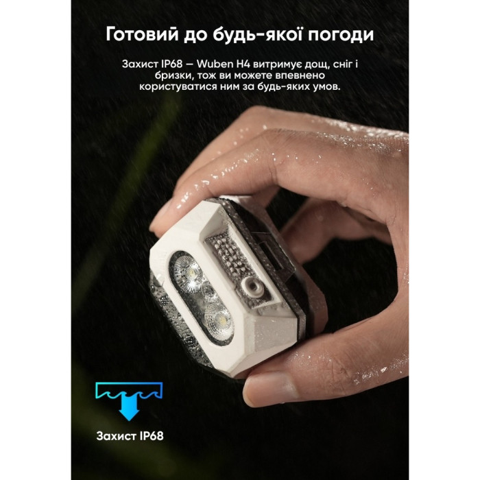 Ліхтар Wuben H4, пісочний 