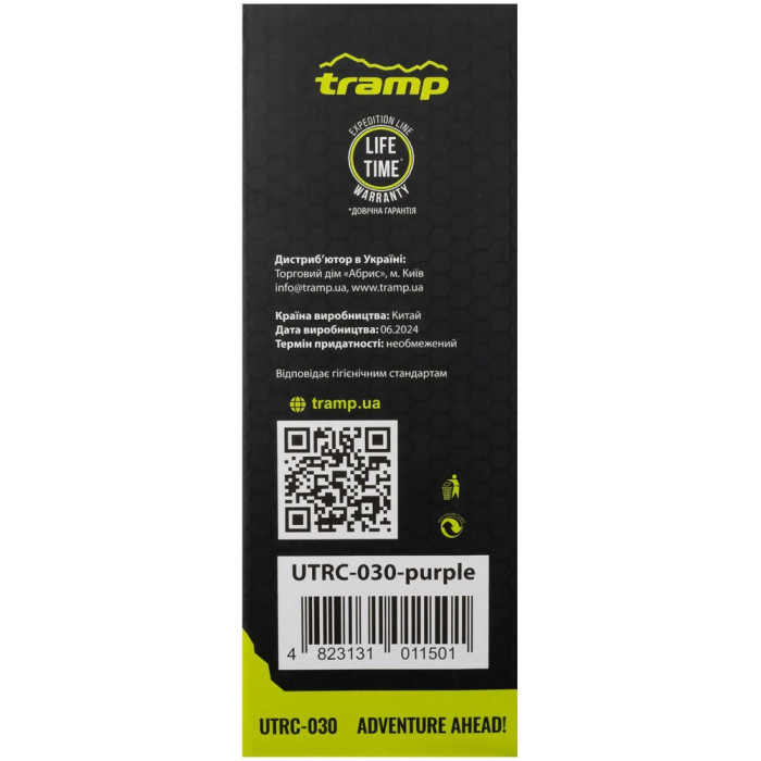 Термос Tramp Expedition Line 0,5 л UTRC-030 purple 