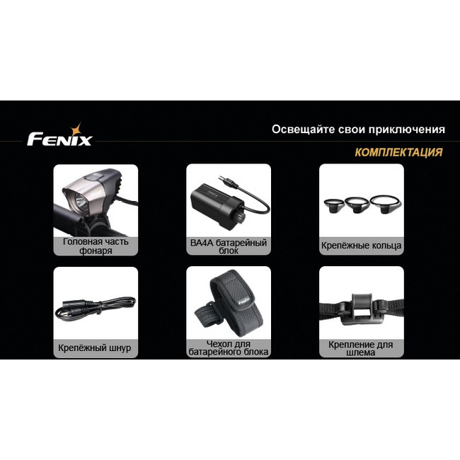 Велофара Fenix BT10 Cree XP-G (R5) 
