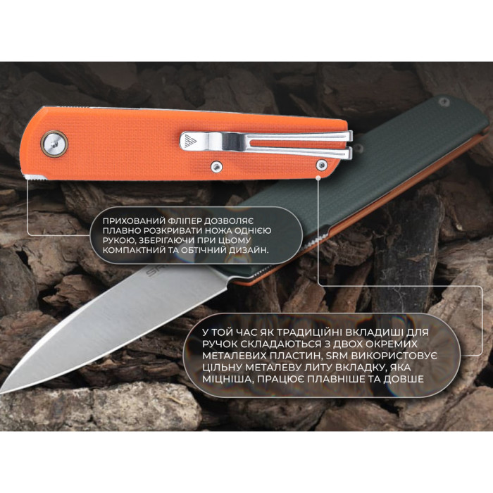 Ніж складаний SRM 408L-GX, зелений 