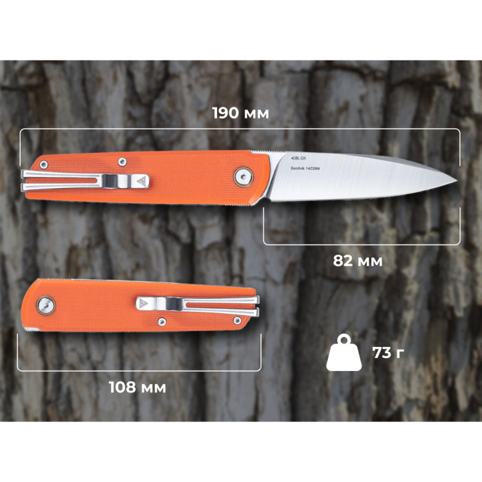 Ніж складаний SRM 408L-GX, зелений 