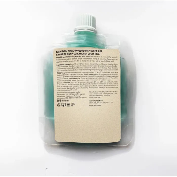 Шампунь-мило-кондиціонер Turbat Costa Rica Refill  - 50г/50мл 