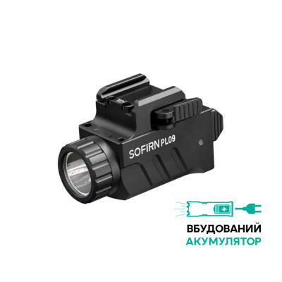 Ліхтар Sofirn PL09 тактичний підствольний 1600 лм