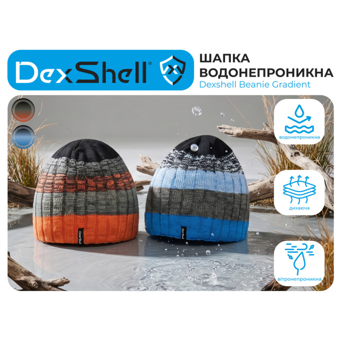 Водонепроникна шапка Dexshell Beanie Gradient, onesize, синій