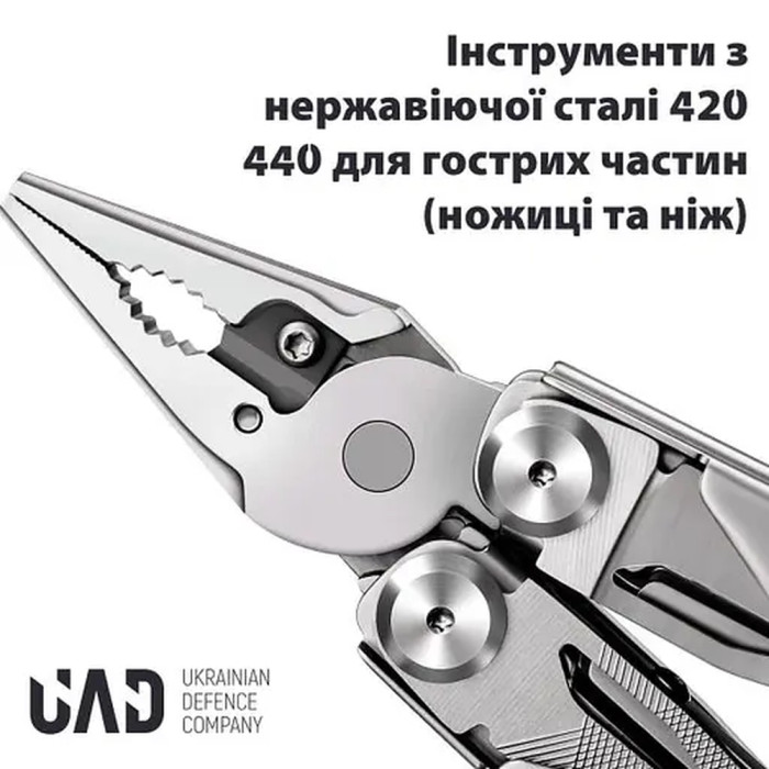 Мультитул професійний UAD MasterGear 17 інструментів 420/440 Сталь 