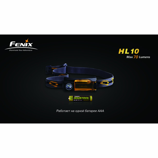 Ліхтар Fenix HL10 Cree XP-E 