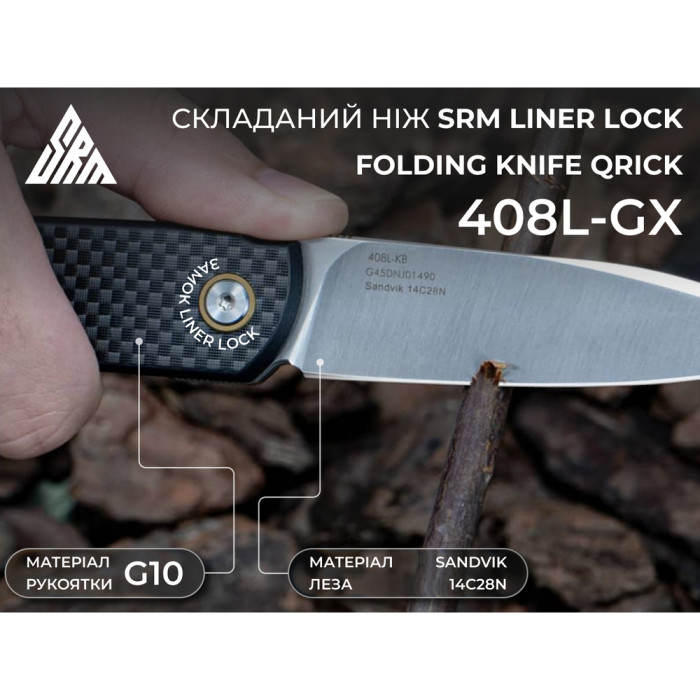Ніж складаний SRM 408L-KB, чорний 
