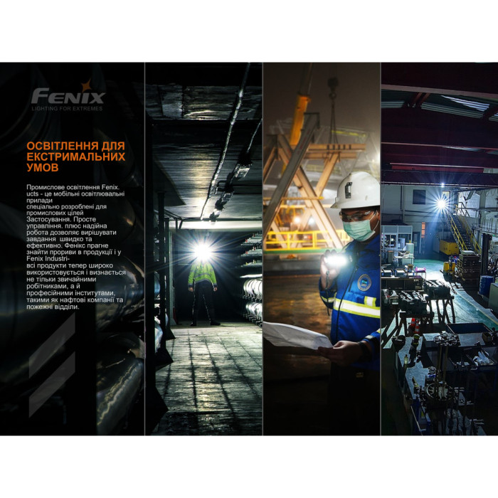 Ліхтар ручний Fenix C7 помаранчевий | Лімітована серія 