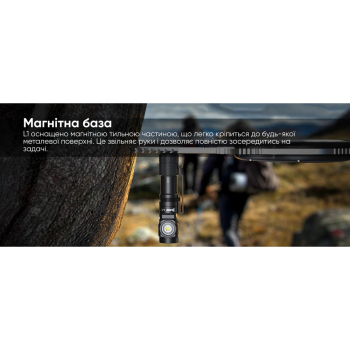 Ліхтар Wuben L1 (OSRAM P9), чорний 