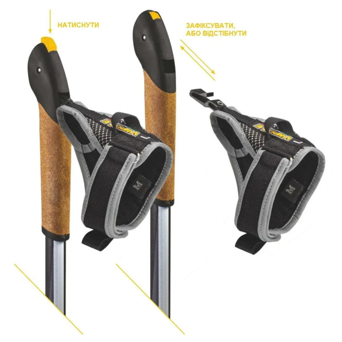 Палиці для скандинавської ходьби Vipole Hercules Vario Carbon +200 GR (SW20 04) 