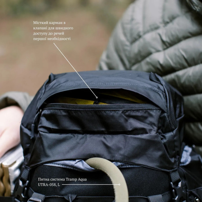 Рюкзак Tramp Expedition 60 л UTRP-056-black 