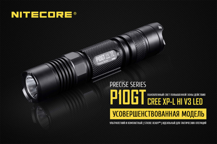 Ліхтар Nitecore P10GT 