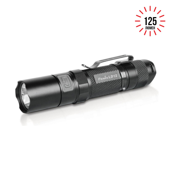 Ручний Ліхтар Fenix LD12 Cree XP-G2 (R5), 125 люмен 