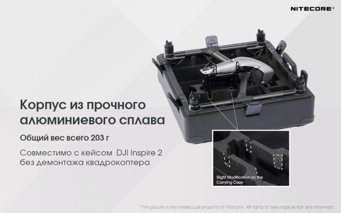 Слот для додаткової батареї Nitecore DPE1 для дрона DJI Inspire 2 (TB50, TB55) 