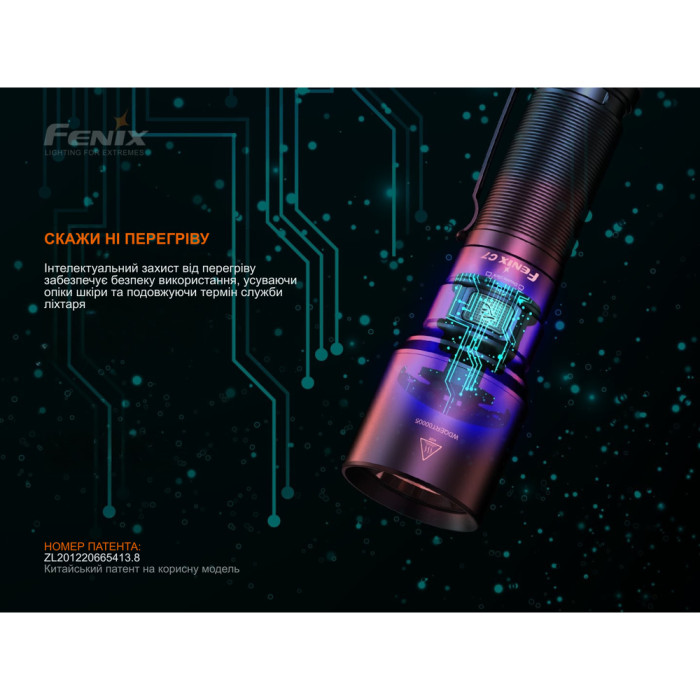 Ліхтар ручний Fenix C7 зелений | Лімітована серія 