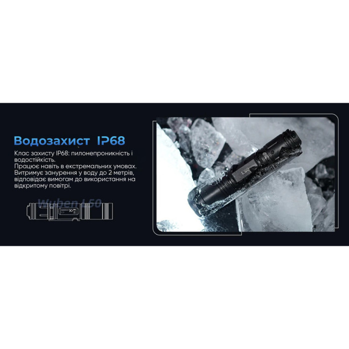 Ліхтар Wuben L50, чорний 