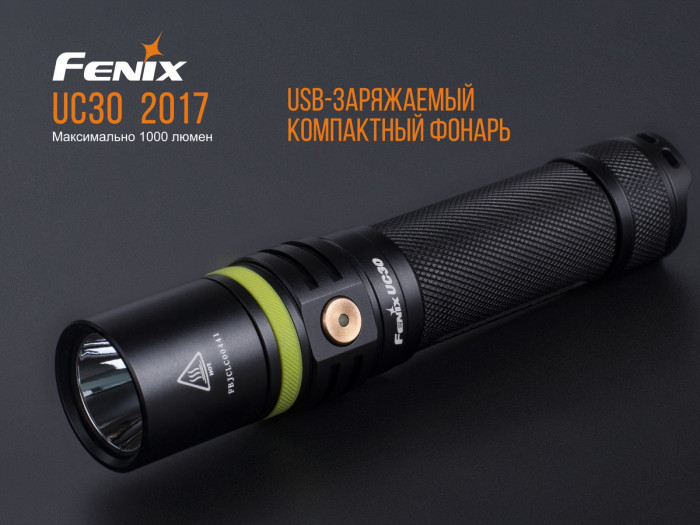 Ліхтар Fenix UC30 2017 Cree XP-L HI V3 2 + Multitool Fonarik 2020 акційний 