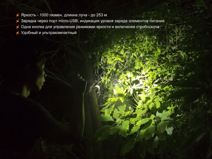 Ліхтар Fenix UC30 2017 Cree XP-L HI V3 2 + Multitool Fonarik 2020 акційний 