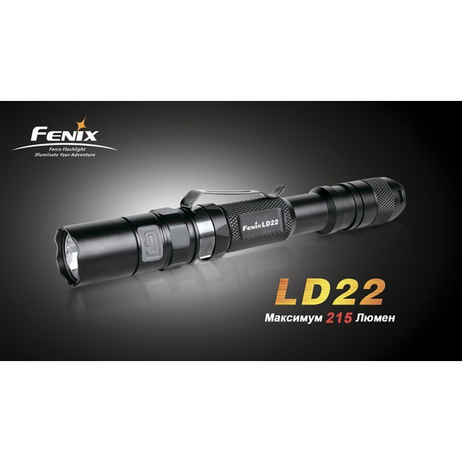 Ліхтар Fenix LD22 Cree XP-G2 (R5) 