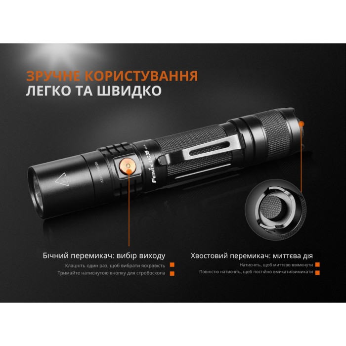 Кишеньковий ліхтар Fenix UC35 V2.0 XP-L HI V3, 1000 люмен 