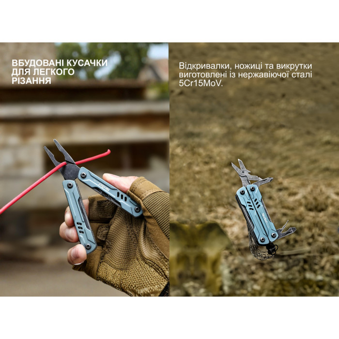 Мультитул NexTool Mini Sailor S11 Pro NE20382A 