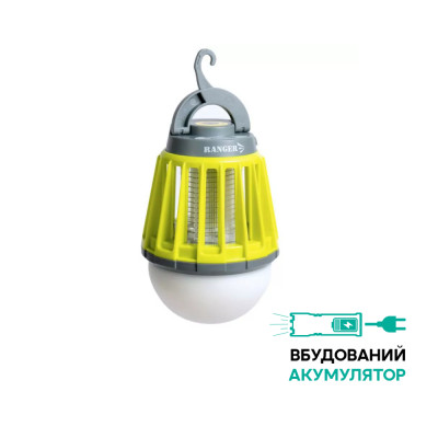 Ліхтар знищувач комарів Ranger Easy light (Арт. RA 9933)
