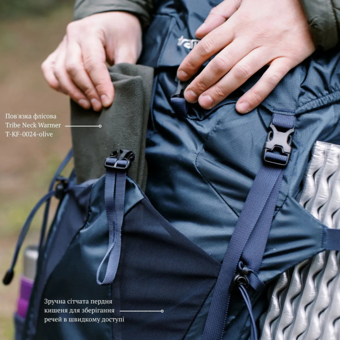 Рюкзак Tramp Expedition 75 л UTRP-055-navy 