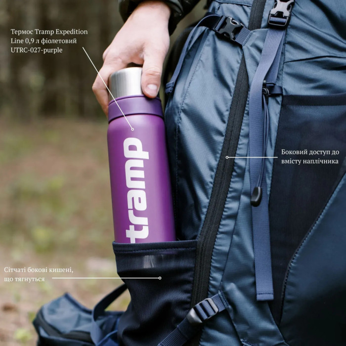 Рюкзак Tramp Expedition 75 л UTRP-055-navy 